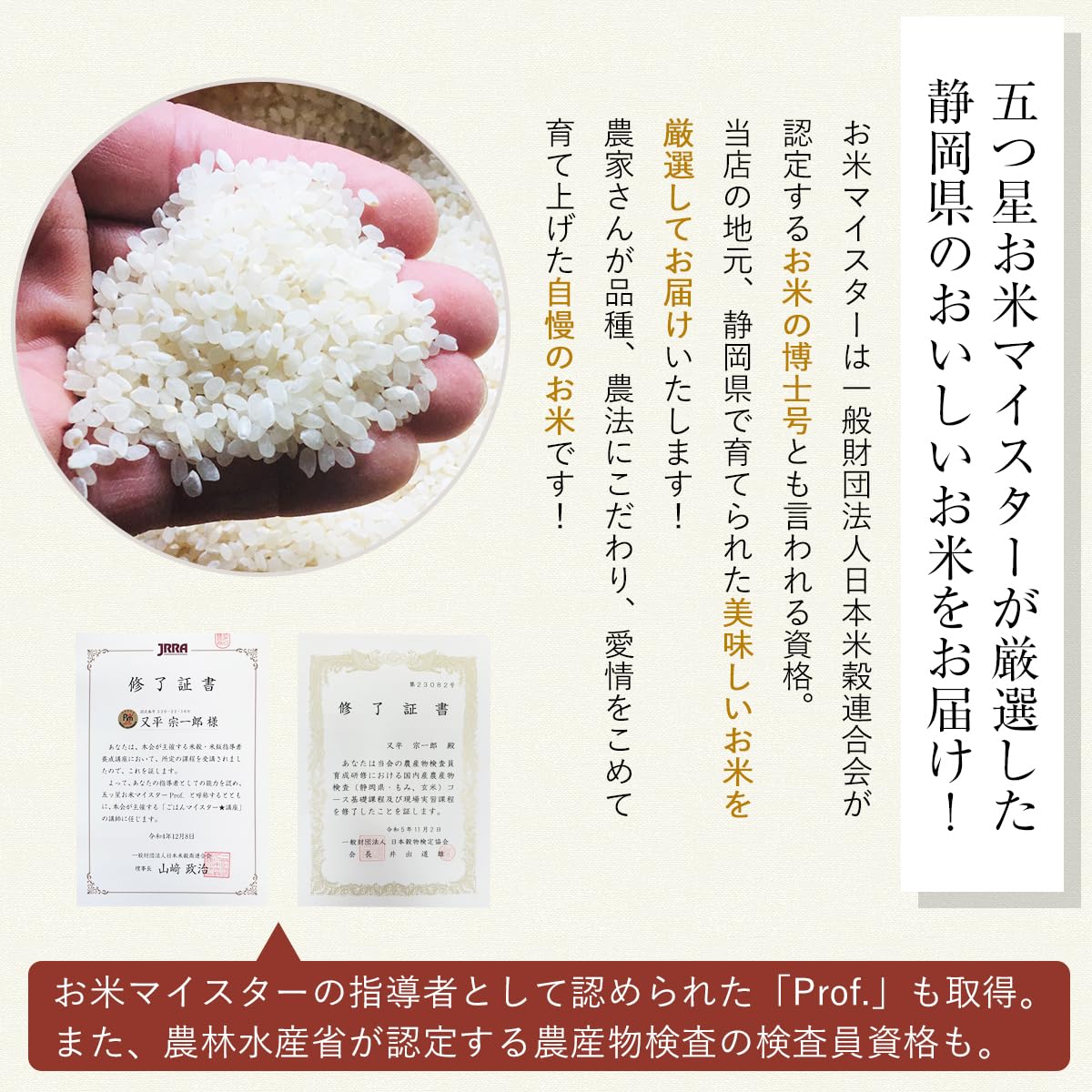 Amazon.co.jp: 令和7年産 新米 農薬5割減 特別栽培米 コシヒカリ 静岡